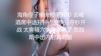 可爱粉嫩双马尾萝莉【四川萝莉】不停叫爸爸的骚女儿~无毛逼白虎【104V】 (51)