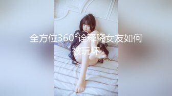 寻花偷拍系列-男主3500约操身材苗窕的洋装美女…