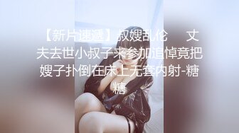 【巨屌❤️推特大神】捅主任✨ 开档黑丝JK下的超嫩白虎穴 又紧又滑太上头了 粗屌完全填满蜜穴 火力开炮奇妙榨射