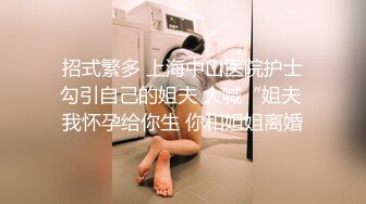 给骚逼上点护理液3