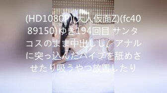 旦那に貞操帯をつけられ禁欲状態を余儀なくされた人妻は過剰発情しチ○コを求め他人棒に貪り付