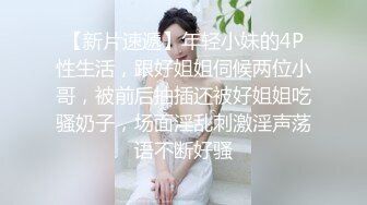   小伙高价约操两个极品外围美女双飞，换上吊带网袜一起服务，翘起屁股轮番操