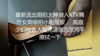 【极品性爱丝袜骚妻】论坛大神最新性爱投稿黑丝骚妻逐渐失控 女上骑乘 干净粉穴操白浆