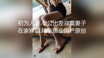 回民小妹子 拍脸不好意思把嘴遮挡 小粉逼真嫩