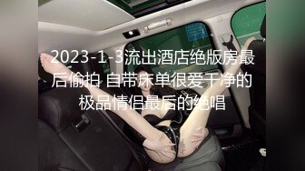 寂寞黑丝爆乳妞邀大屌猛男家中疯狂干炮  多姿势无套抽插 淫荡浪叫