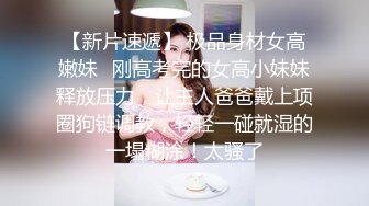 MCY-0240 ���语棠 直播秀老婆 操逼操不停 一言不合就开操 麻豆传媒映画