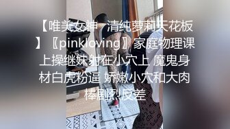 新人！巨乳御姐~奶子超大【小白兔】口交~乳交~白浆直流，这奶子真是够大，看的口水直流 (3)