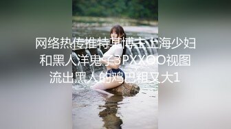 旱厕偸拍超多女人方便各个年龄段都有看点十足有极品B不知道用什么做的掩护盯着镜头也没发现