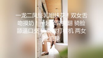 古风汉服唯美捆绑！推特30万粉摄影大神【复活空间】女体私拍，全是些极品小姐姐大胆出镜，图片是亮点