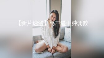 【妇女研究员】下午场精品下少妇，前凸后翘，身材满分却不想吹，怒斥婊子要求退钱