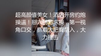   顶级性爱极品推荐外围女神猎杀者91斯文禽兽震撼双飞-极品嫩模携闺蜜玩双飞