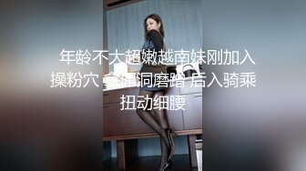 SWAG 一团春水往下流—跪舔口爆口水声丝巾蒙面 Fetishbody