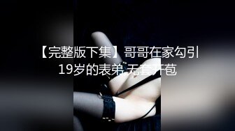 家有女仆，我变成主