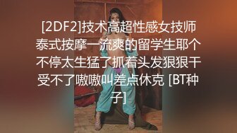 贫乳美眉 有点害羞 被大包皮鸡吧无套输出 无毛鲍鱼洞口大开