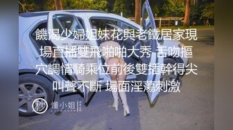 饑渴少婦姐妹花與老鐵居家現場直播雙飛啪啪大秀 舌吻摳穴調情騎乘位前後雙插幹得尖叫聲不斷 場面淫蕩刺激