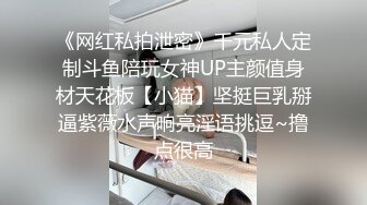 4p之老婆爱女上位，性感腰窝