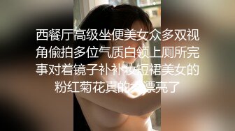 内射白丝嫂子，白丝后入真是视觉诱惑~