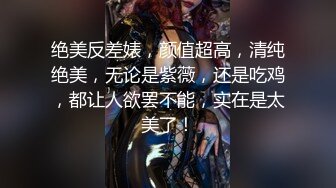 七天极品探花约了个高颜值金发性感妹子，开档黑丝摸逼特写口交后入抱起来猛操