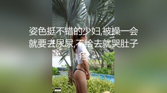 两个学生在旅馆草逼，女孩太嫩了逼毛还没发育好