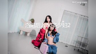 調教露出3P小嬌妻『呻吟116』小母狗爬到房間門口被操，綠帽大神分享小嬌妻