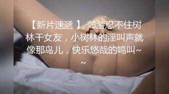 [2DF2] 空虚寂寞冷短发小美女来啪啪偷拍，身材苗条细腰翘臀，被胖子这肥硕身躯压着更显娇小[BT种子]