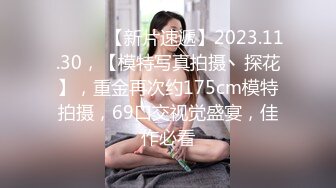 9/25最新 E奶顶级御姐初下海性感睡衣掏出奶子振动棒插粉穴VIP1196