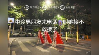 【OF付费订阅不断更新】知名华人留学生网黄「Spicy Gum」「刘玥」学生妹放学和男友先玩