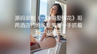 抹茶妹妹