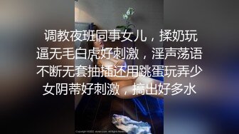 清純港女下海援交一起找好友無套玩3P