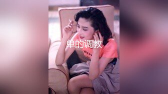 【私密群第34季】高端私密群内部福利34季美女如云