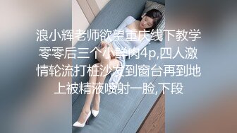 学校高校生多人系列