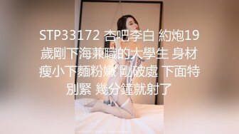 女神【温婉】情趣黑丝网袜，美翘臀大长腿，道具自慰全裸舞 (2)