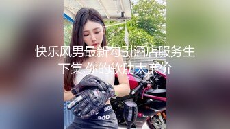 STP29917 國產AV 愛豆傳媒 ID5220 侄女偷拿舅舅私房錢被肉棒教育 妍希(蘇寧兒) VIP0600