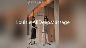 Louisie AllDeepMassage