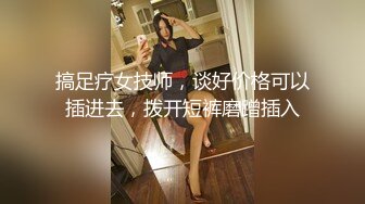 多个华裔小妹妹露脸啪啪做爱，情趣酒店圆床一龙战多凤，花样操逼场面震撼