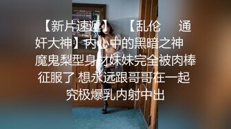 丰满奶子长发网红脸红唇妹子，黑丝大长腿，岔开腿，超级粉嫩蝴蝶逼可见白浆