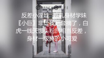   顶级网红女神来袭 ！浴缸湿身极度诱惑！翘起美臀水里摆弄，疯狂揉搓无毛骚逼，跳蛋塞穴拉扯