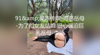 最新極品反差女神『Miyo』大尺度私拍流出 美乳豐臀 漂亮無毛嫩穴 高清私拍240P 高清720P原版