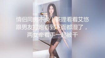 爆炸级 名穴嫩模 雅捷 润滑剂束缚调教淫靡至极 玩弄美鲍强制高潮顶级视觉盛宴 1V