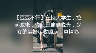 邪恶的房东暗藏摄像头偷拍 身材不错的少妇洗澡