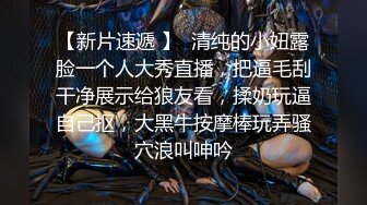 上司が出张で不在の2日间、预かった上司の娘に痴女られ2日で9回中出し その后も…密会して中出ししまくった 市川爱茉