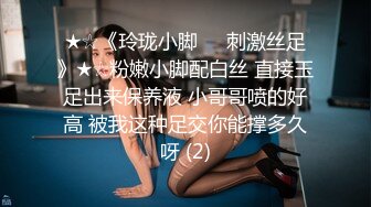 井绳同学捆绑玩弄190【先导篇】