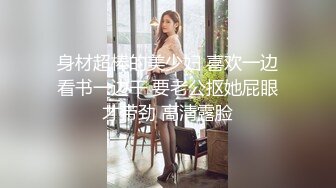 肏出来的泪水、高潮时的泛红、和颜射后的精液、绝对是女人最好的化妆品❤️气质优雅的女神变成痴迷于快感的小母狗