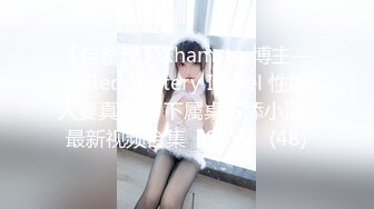 多个家庭妇女交换的真实体验