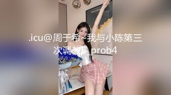 《家庭乱伦》妈妈不在家推到大长腿小姨 反被小姨干翻太丢人