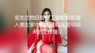 (蜜桃傳媒)(pme-009)(20230120)趁妹妹不在勾引她老公-林沁兒