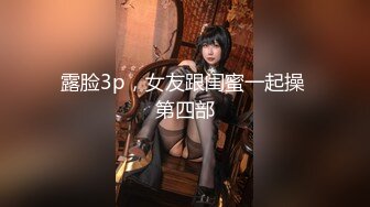 网红萌妹子女神！【奶油甜心】 自整理超大合集【256V】 (85)