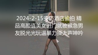 【新速片遞】  邪恶的房东暗藏摄像头连拍几位白嫩的美女洗澡