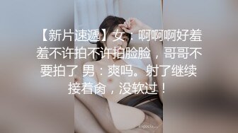 （全景厕拍）夜店回忆录系列 逼脸同框 各种美女夜店偷拍合集【55v】 (30)