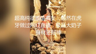 【Timepasserby】 肛交极品OL御姐 性感OL口技肛交大肉棒 女上位深骑精液射满肛门